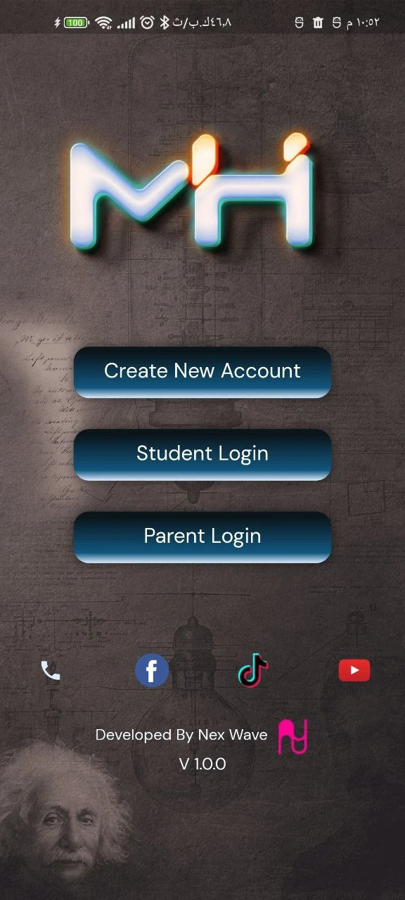 Muyassar Hassan - ميسر حسن screenshot